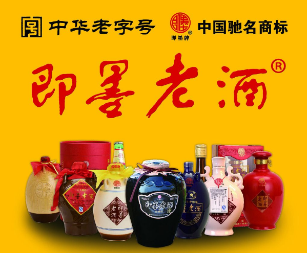 青岛啤酒“尝鲜”即墨黄酒 推动多元化发展