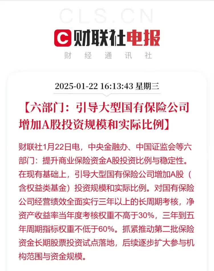 用好用足增量金融政策 切实稳定发展预期