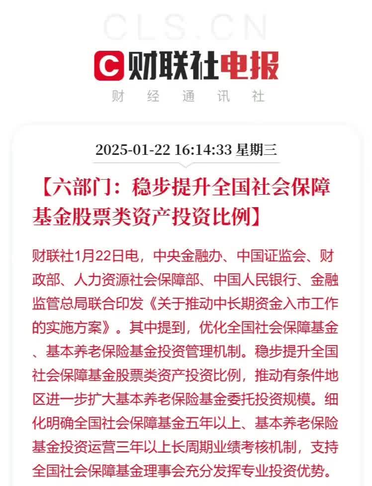 用好用足增量金融政策 切实稳定发展预期