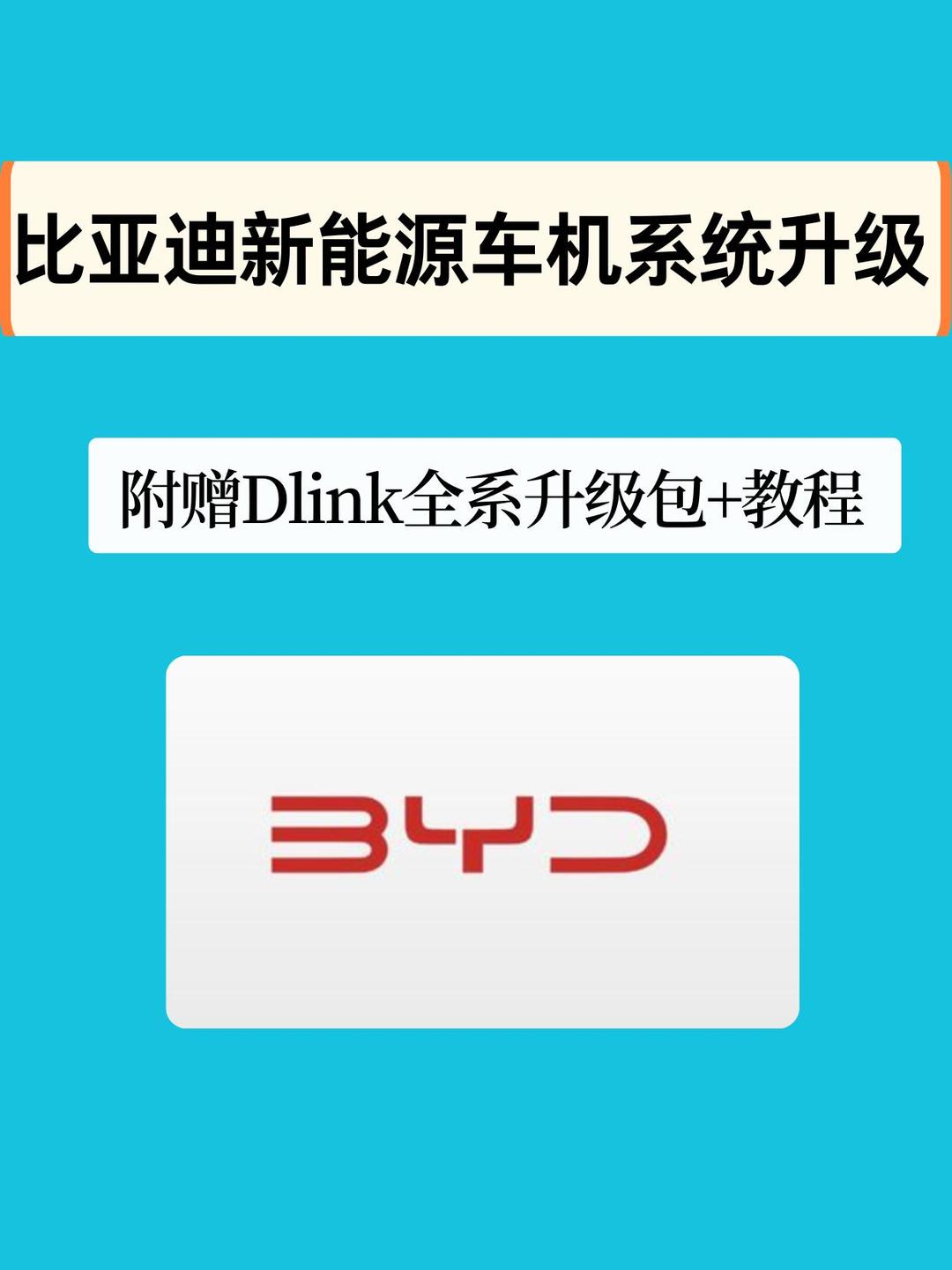 比亚迪获得实用新型专利授权：“电池包及用电设备”