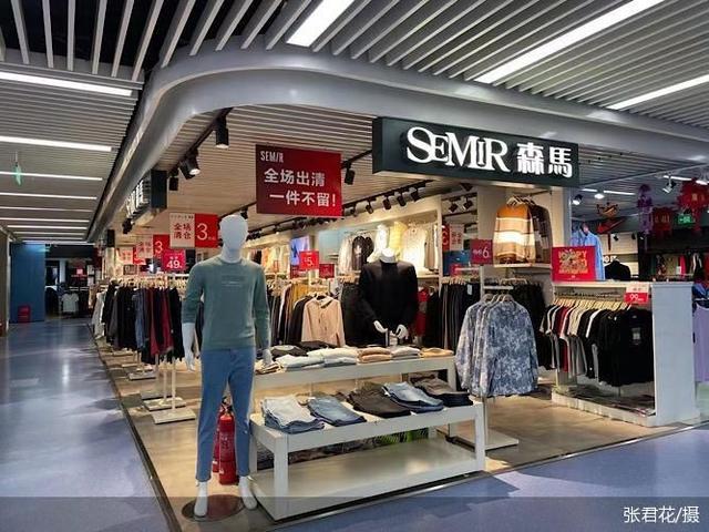 森马服饰获得外观设计专利授权：“泳衣套装（冰淇淋）”