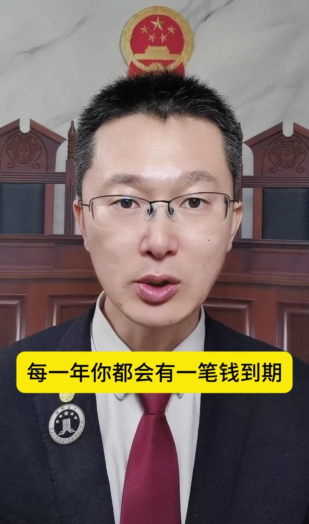 幸福人寿：股东深圳亿辉特以抵债方式将所持4.6%股权转让给存款保险基金