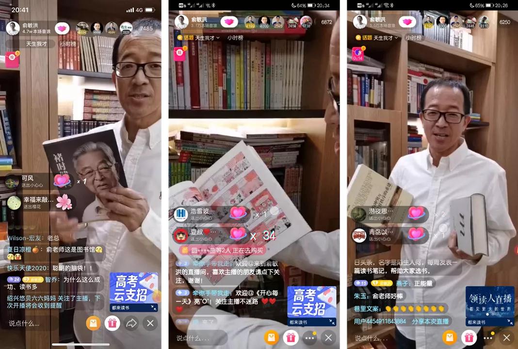 直播顾客用餐，逾越了权利边界