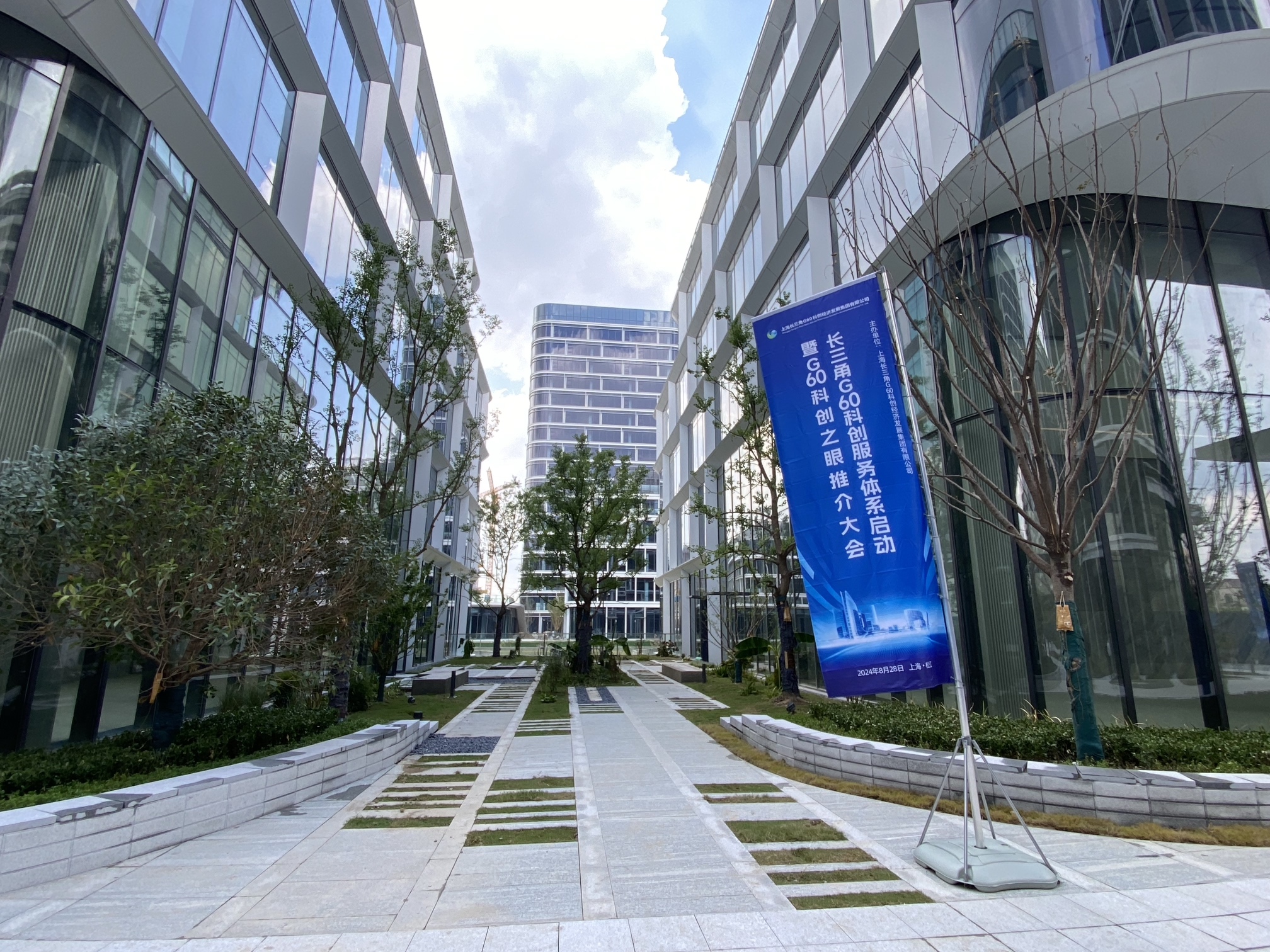 为科创生态蓬勃发展注入强大动力