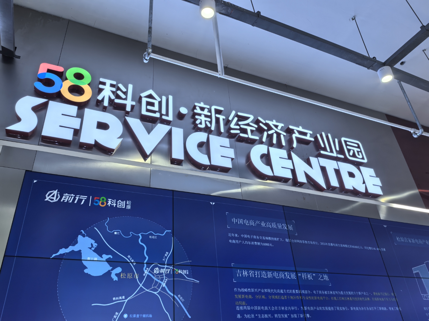 为科创生态蓬勃发展注入强大动力