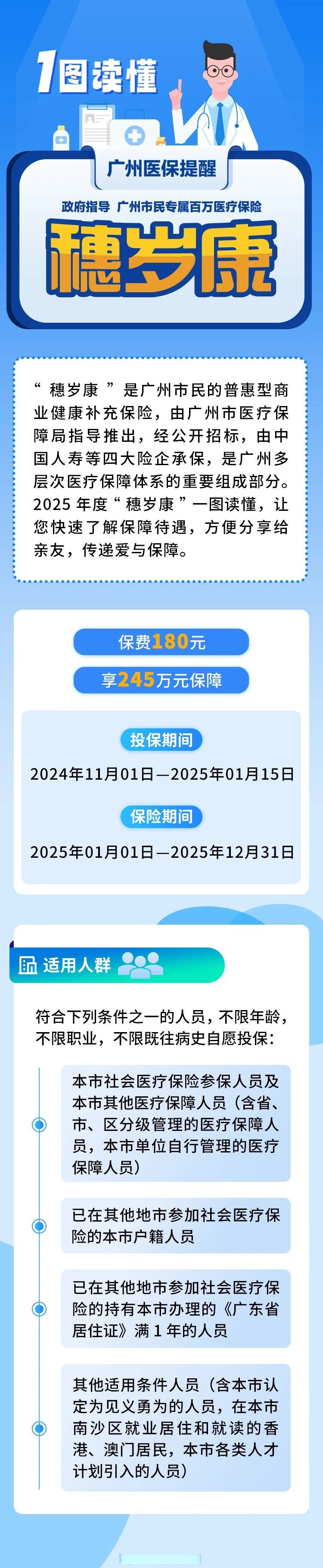 人保财险政银保 ,人保伴您前行_2025中国服务机器人行业前景预测与市场深度分析