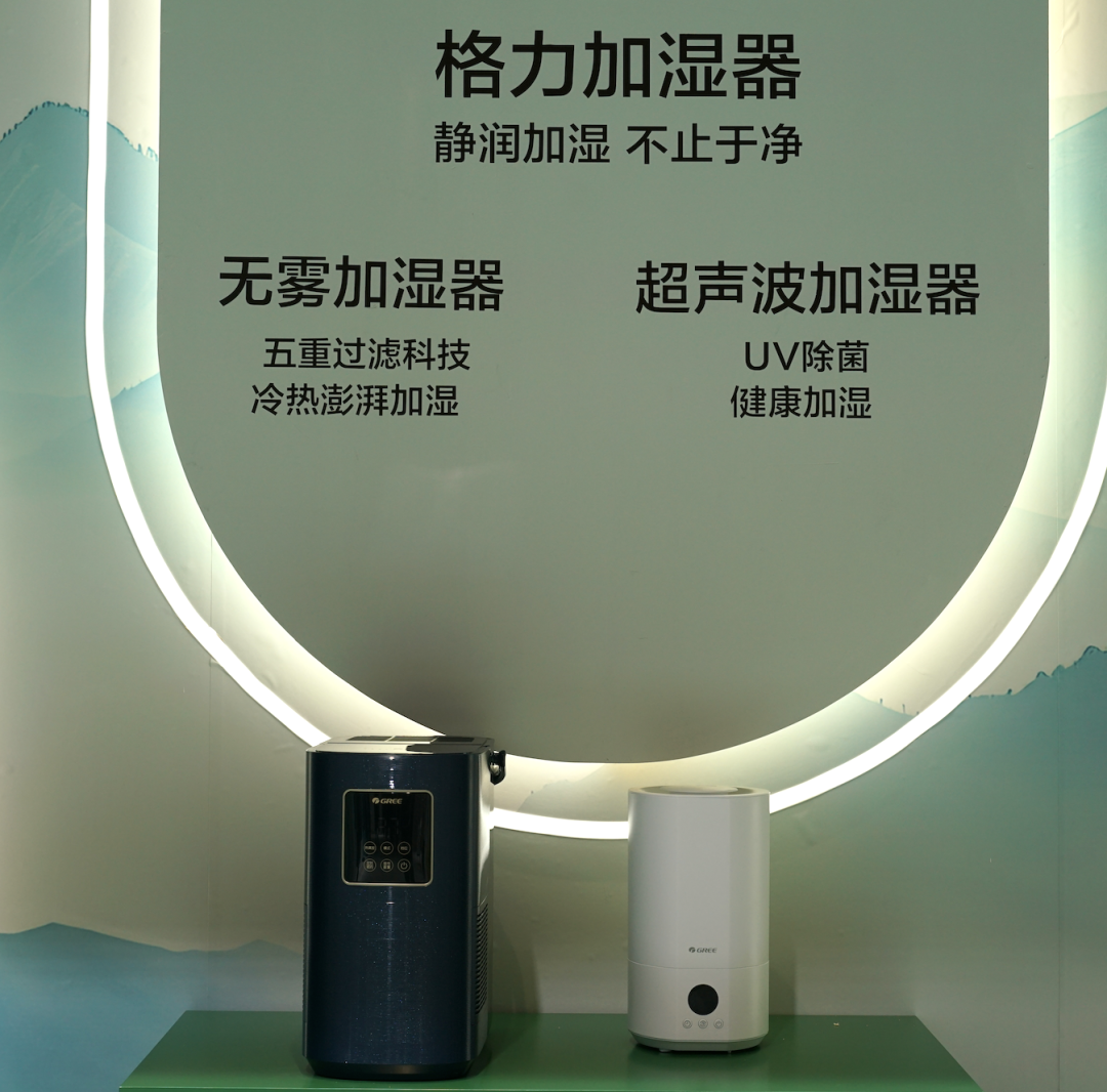 格力电器获得发明专利授权：“油气分离器、涡旋压缩机及空调器”