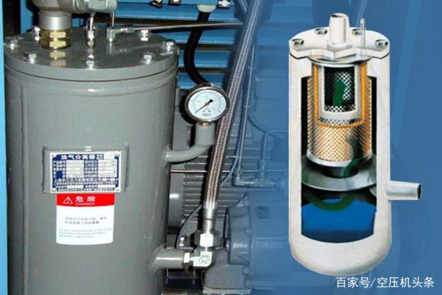 格力电器获得发明专利授权：“油气分离器、涡旋压缩机及空调器”