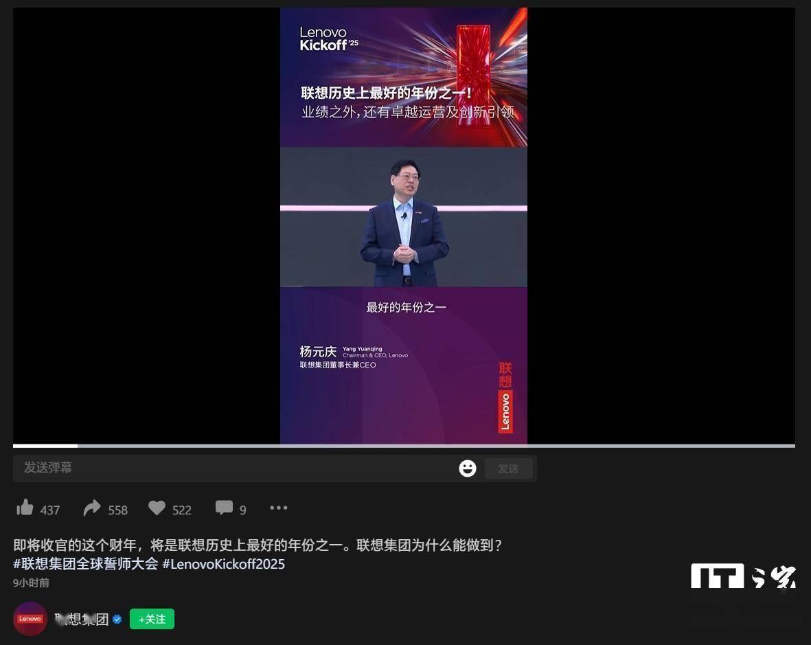 凯西集团2024财年实现双位数营收增长