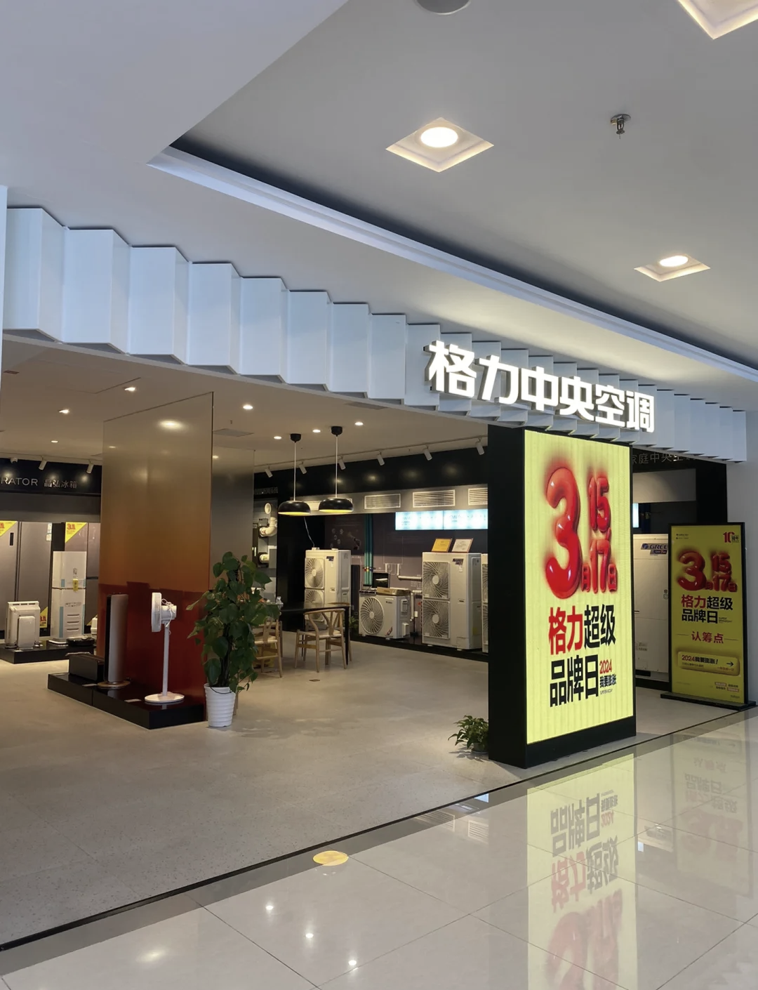 格力电器获得发明专利授权：“油气分离器、涡旋压缩机及空调器”