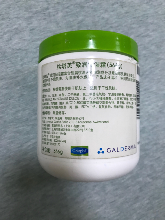 丝塔芙母公司高德美集团第一季度营收超11亿美元