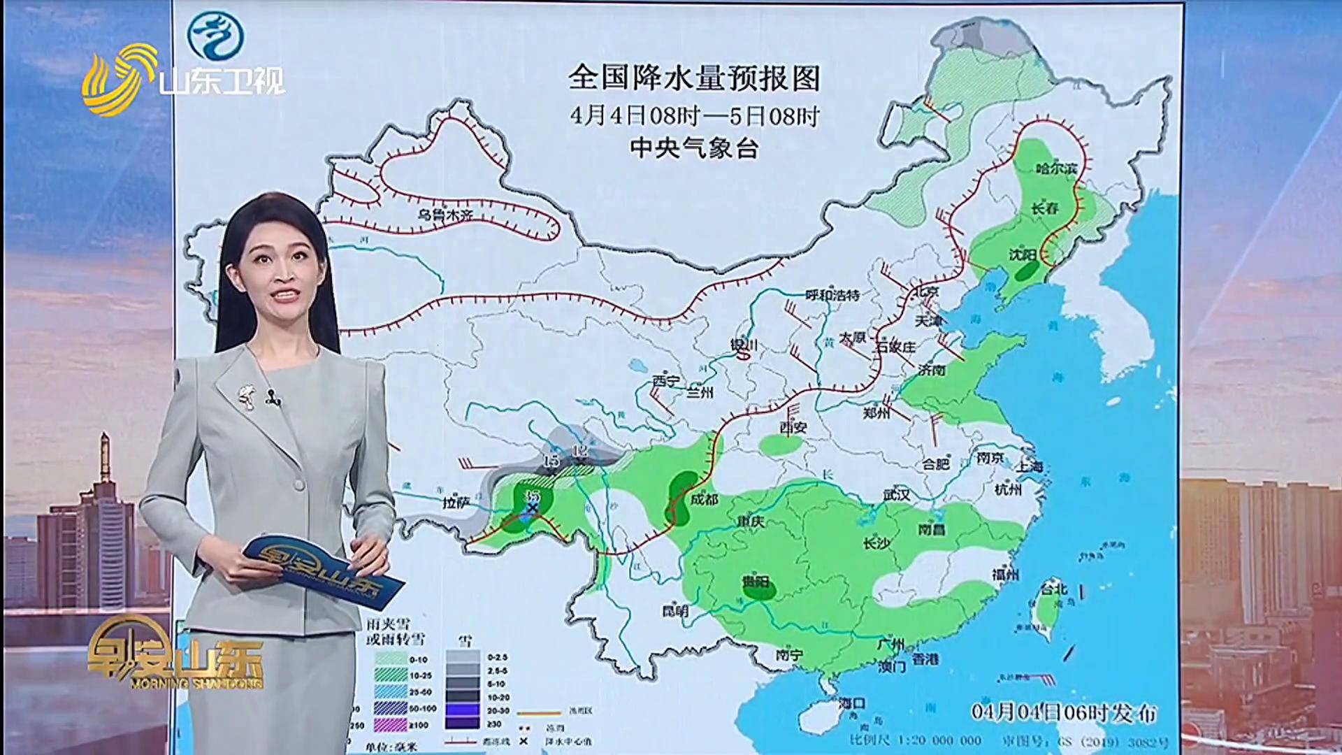 中国气象局：预计“五一”假日前期，中东部大部以晴到多云天气为主