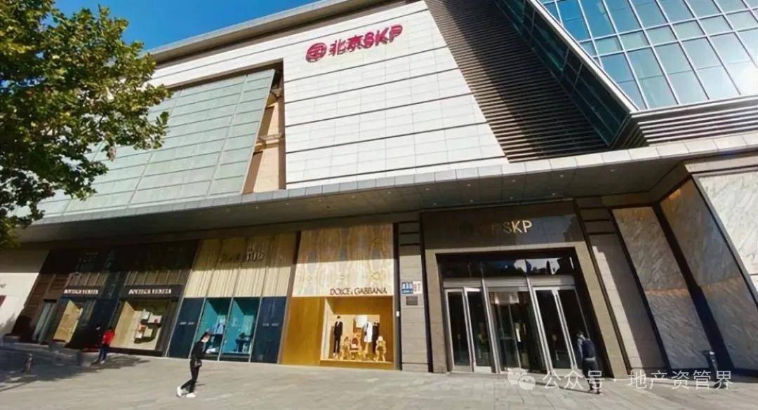 北京SKP确认出售 博裕基金将取得最高45%的股权