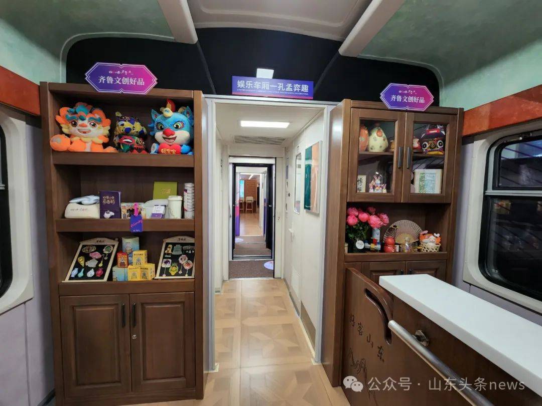 “好客山东・齐鲁1号旅游列车”即将开进鹏城