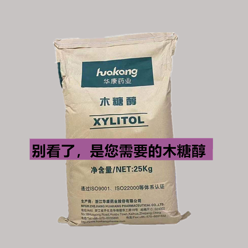 华康洁净筹码连续7期集中