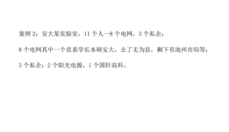 阳光电源获得发明专利授权：“一种散热风道结构及电网模拟器”
