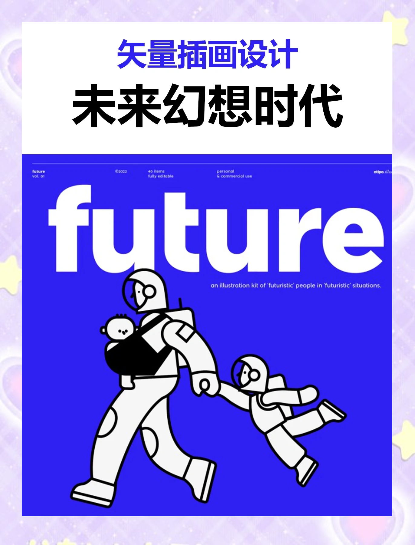 期待人形机器人服务更美好生活