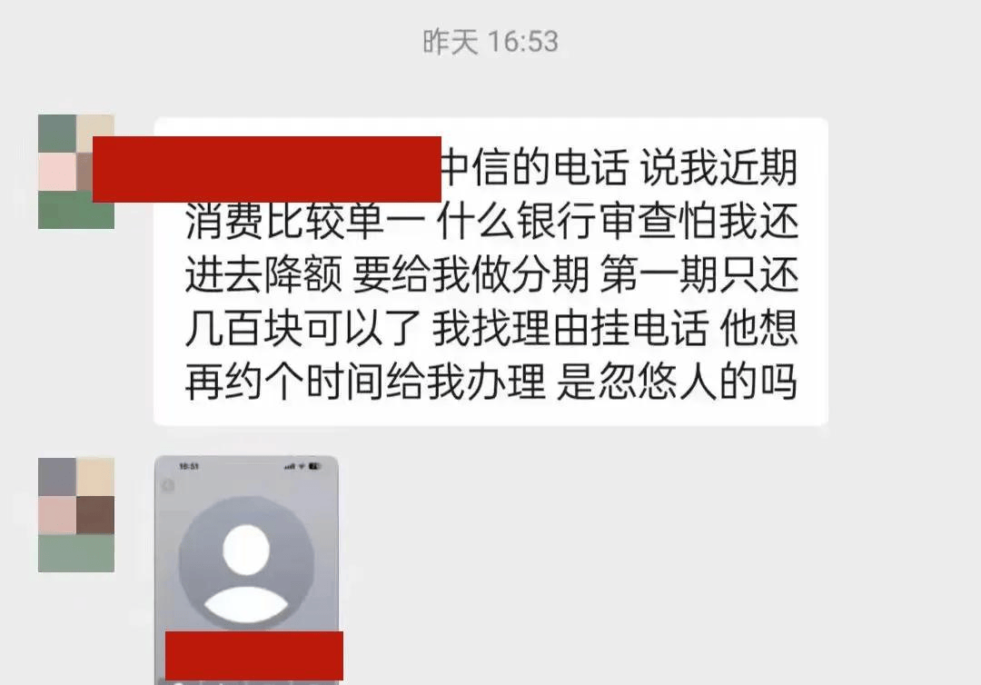 银行严禁信用卡套现“炒金”