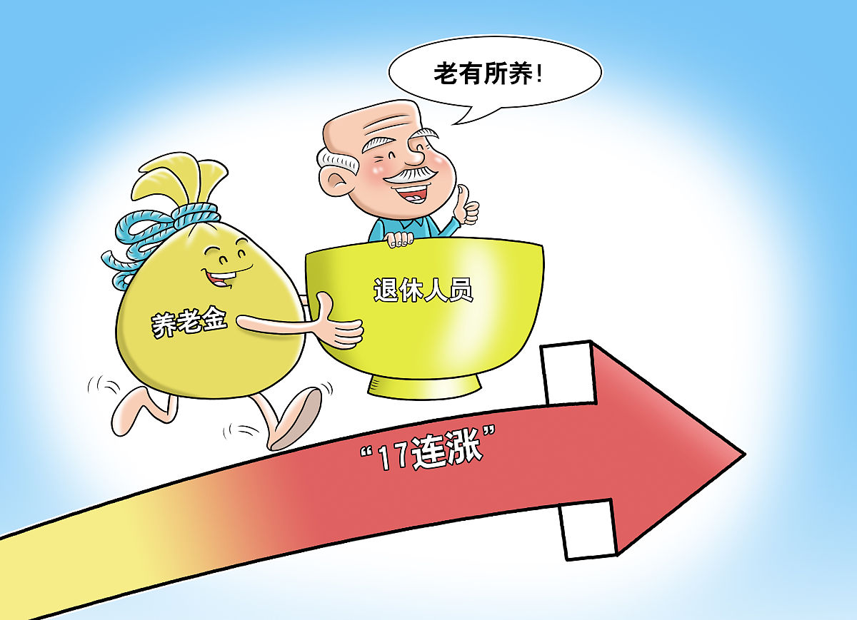 超2000亿！长期股票投资试点改革加速 险资积极入市