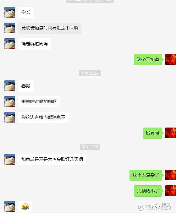 *ST交投录得12天10板