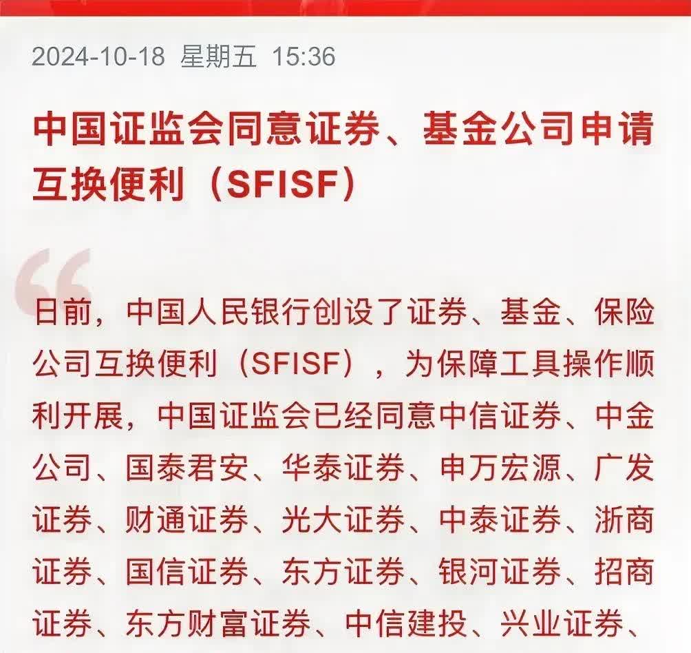 外资券商2024年平均减员10%！这家外资最新出击，重启“招兵买马”