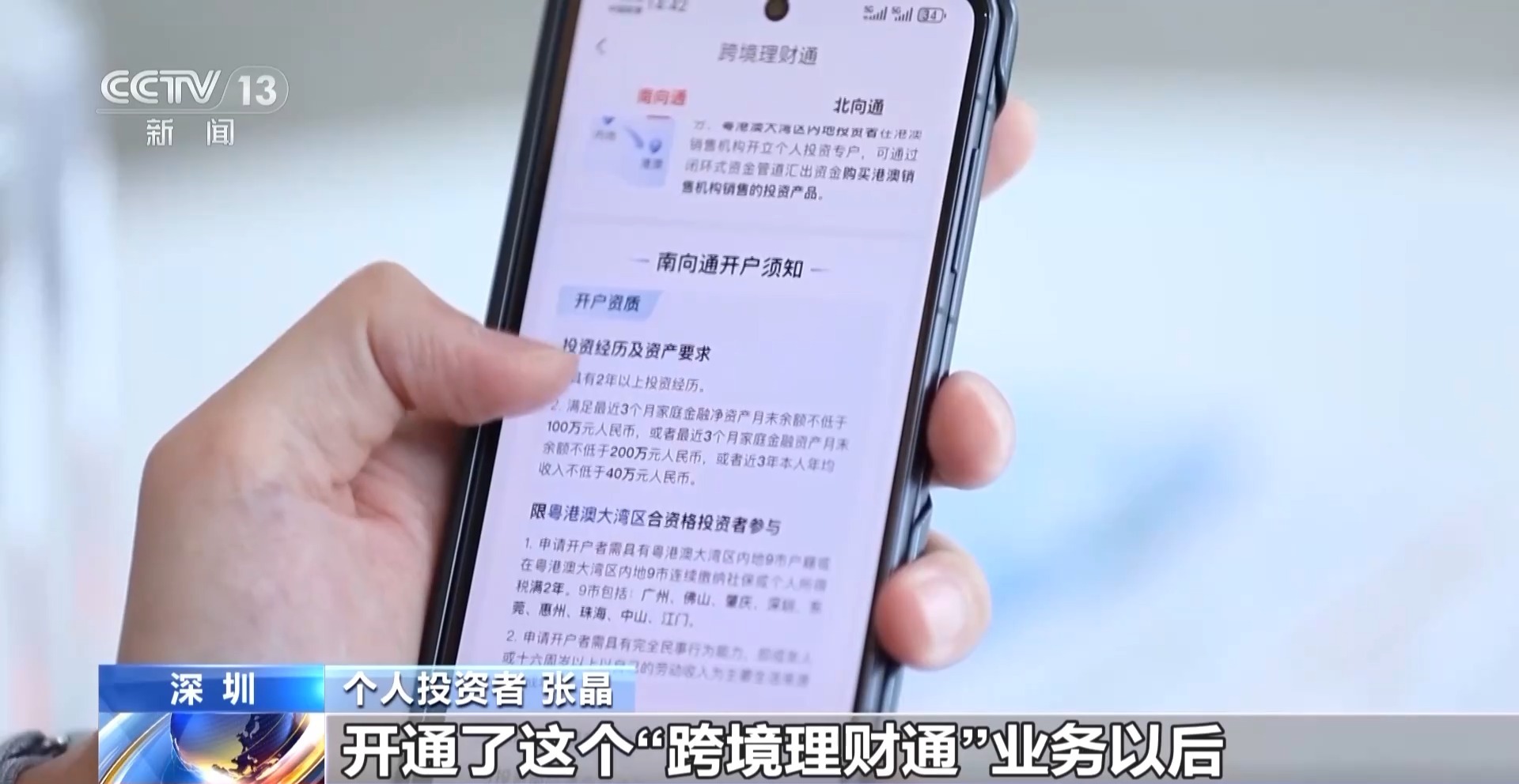 外资券商2024年平均减员10%！这家外资最新出击，重启“招兵买马”