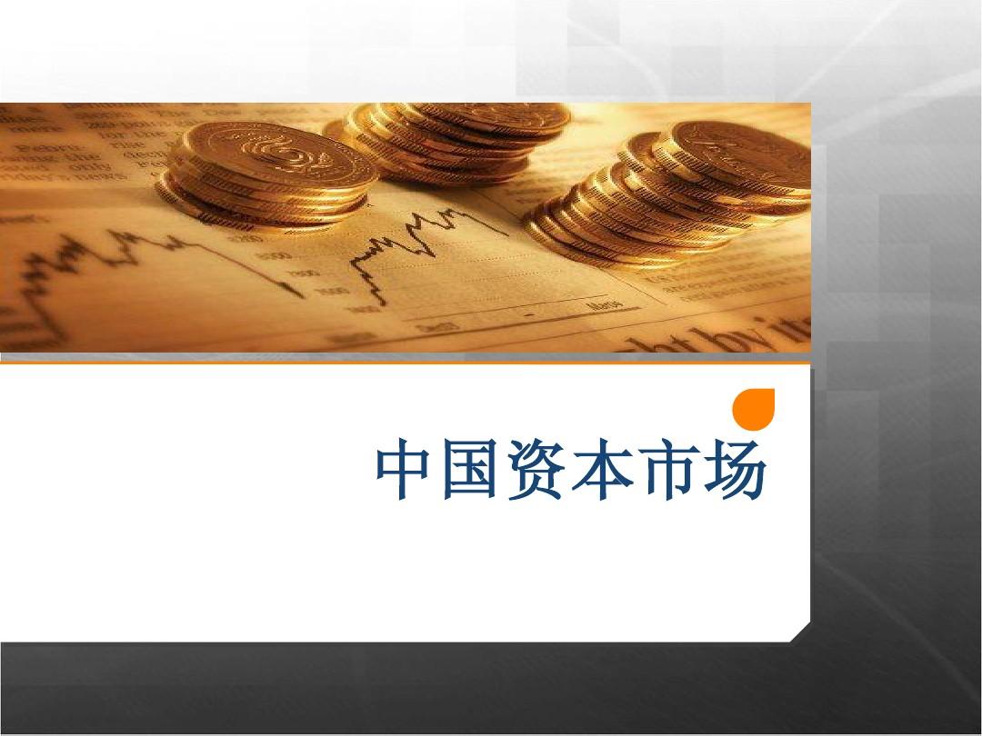 通宝光电三次冲击资本市场：从创业板折戟到北交所背水一战
