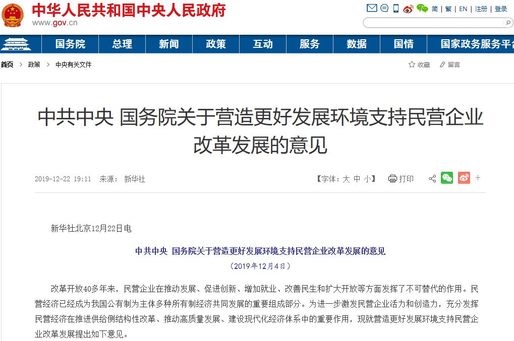 通宝光电三次冲击资本市场：从创业板折戟到北交所背水一战