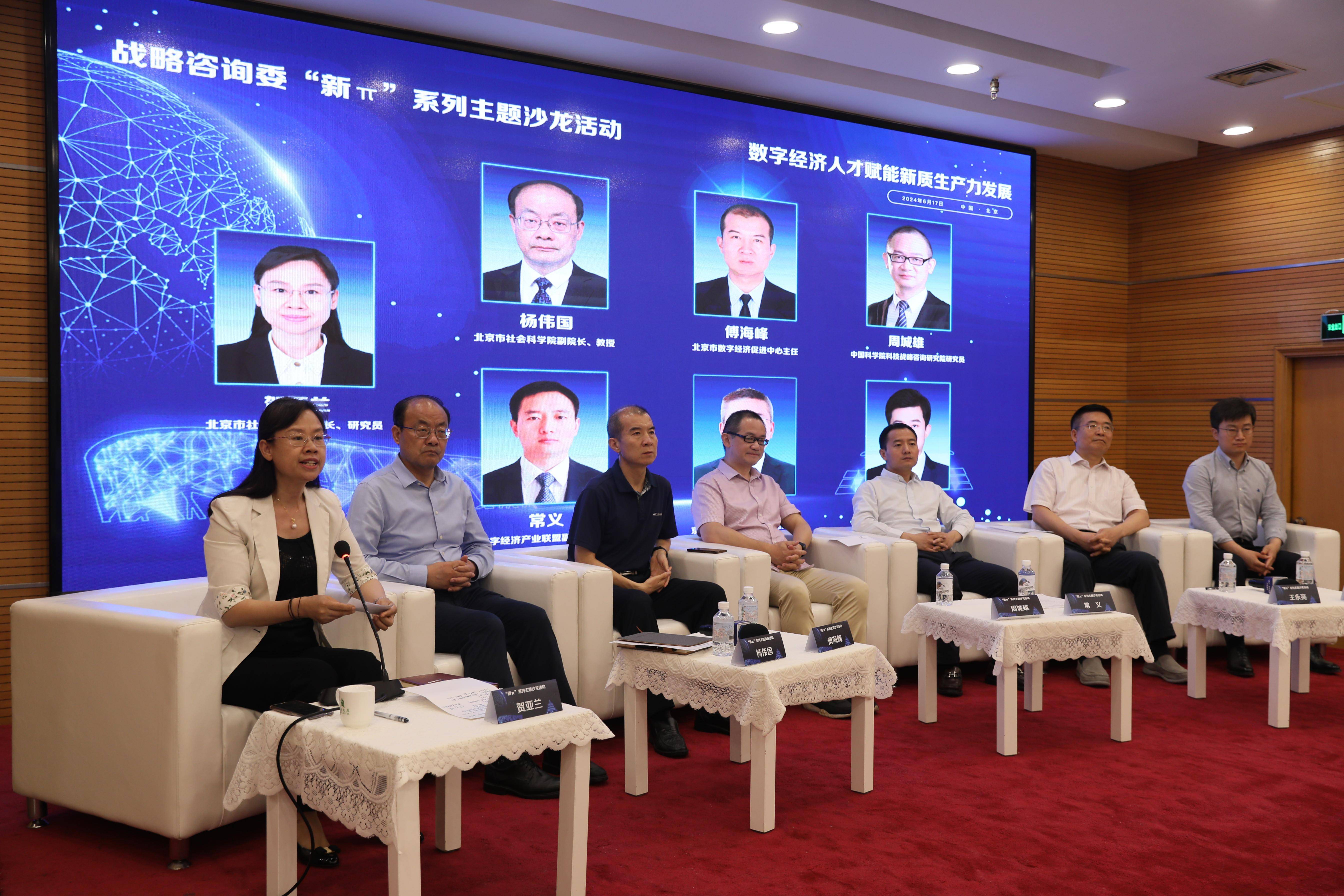 业内专家热议公募基金改革：市场投资风格有望更加稳健