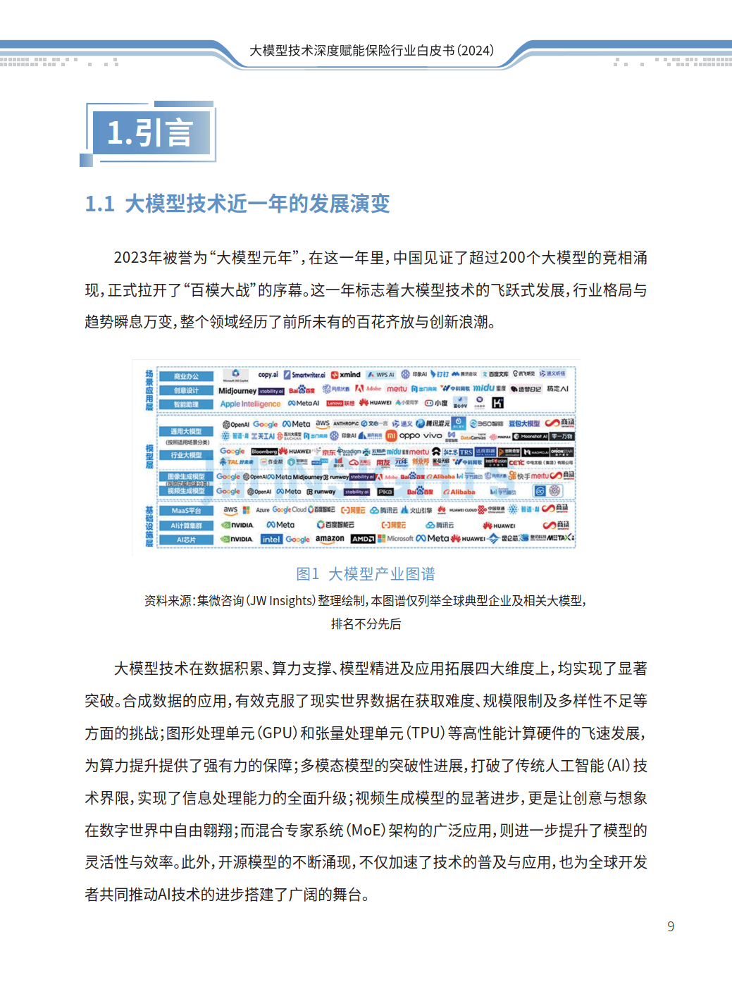 保险有温度,人保财险政银保 _2025年迎来结构性机遇，一文揭示车床行业发展前景预测