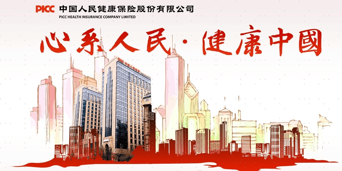 人保服务 ,人保伴您前行_2025中国洗发水行业深度调查及市场规模、未来前景分析