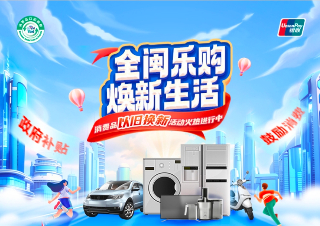 大力培育品质电商