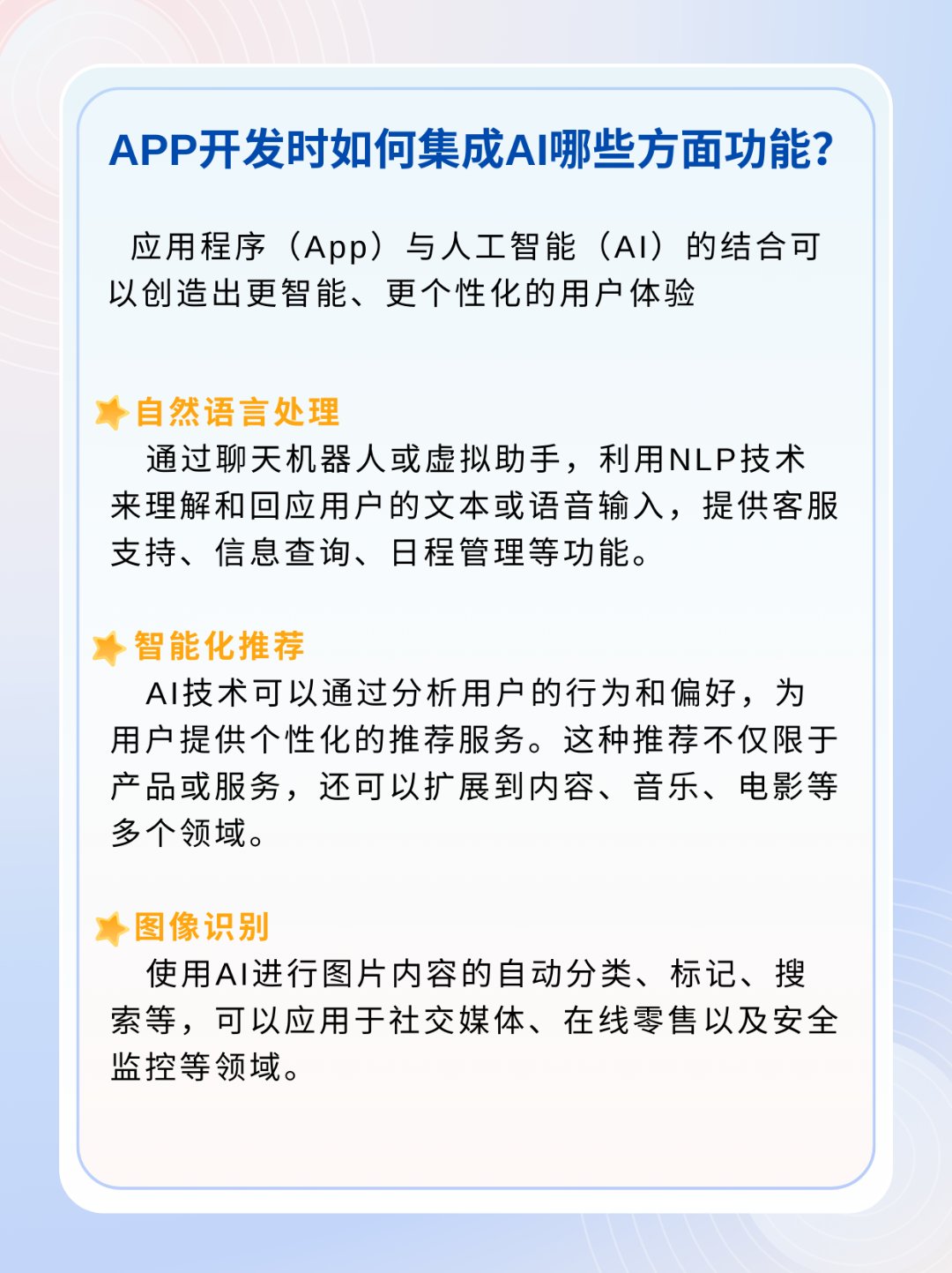 倍轻松接受调研：全面加快新技术研发进程 重点聚焦具身智能
