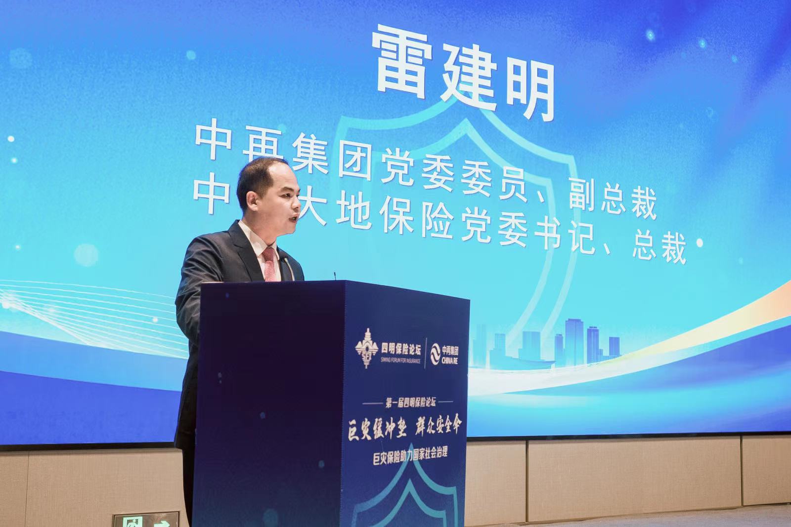 筑牢万亿元防灾屏障 巨灾保险覆盖纵深待突破