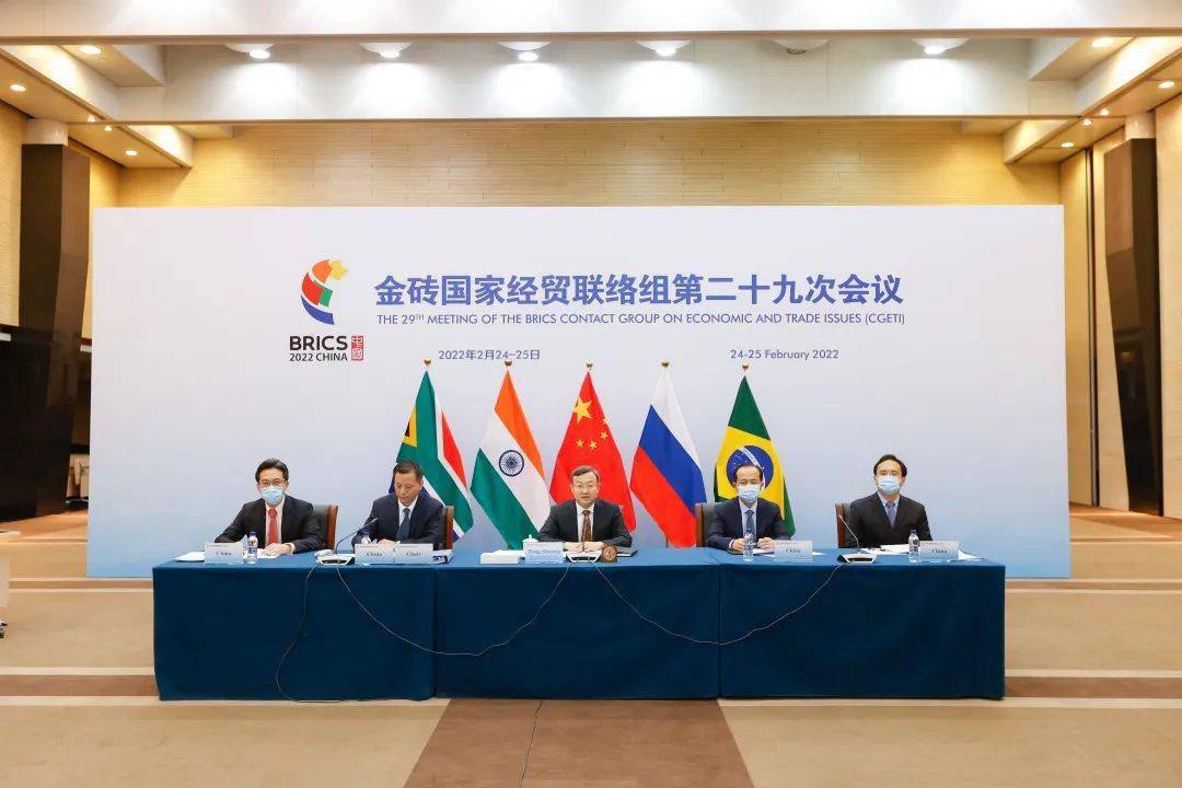 第十一届金砖国家通信部长会议在巴西利亚召开