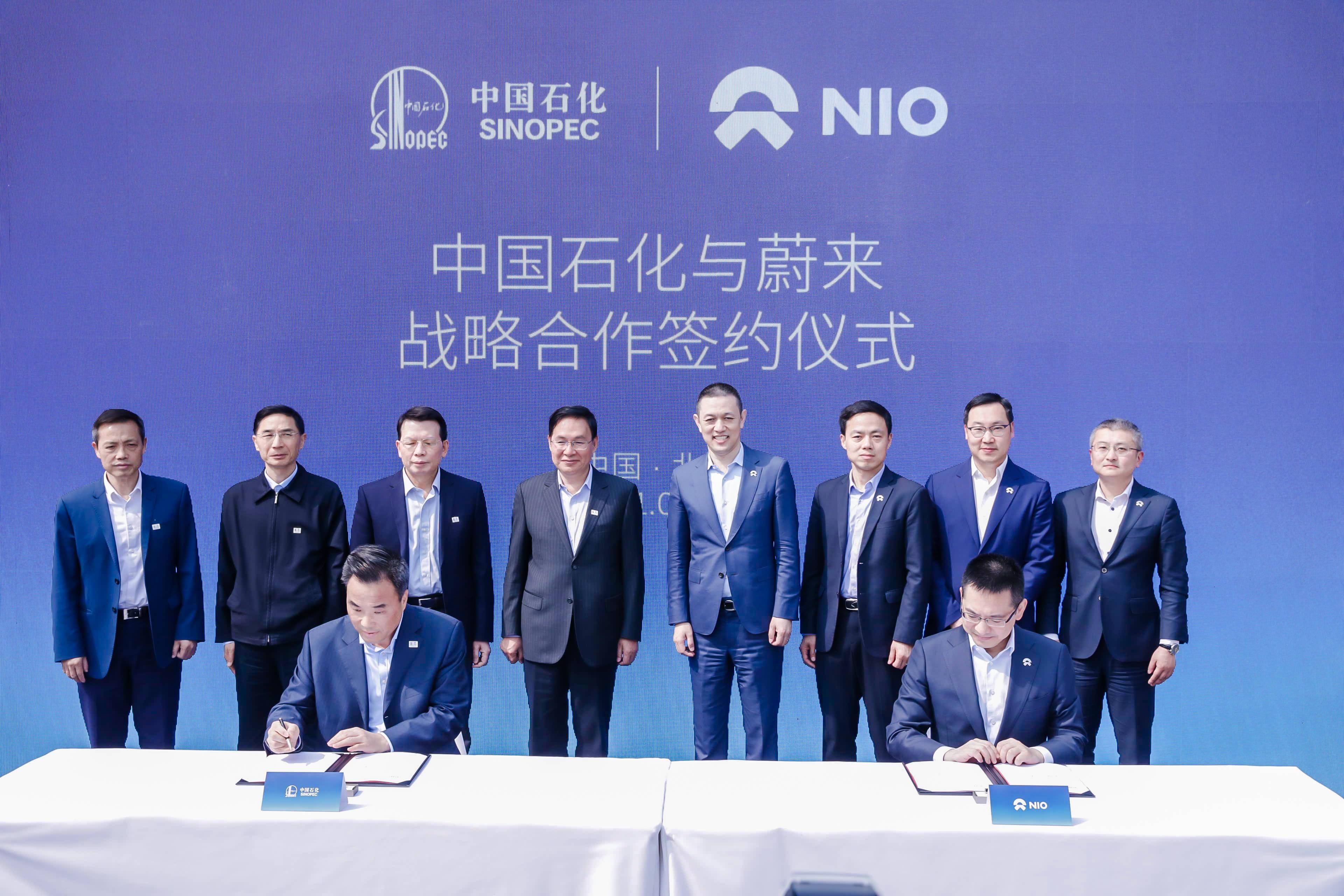 中原内配：与阳光新能源签署战略合作协议