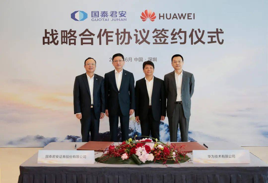 中原内配：与阳光新能源签署战略合作协议