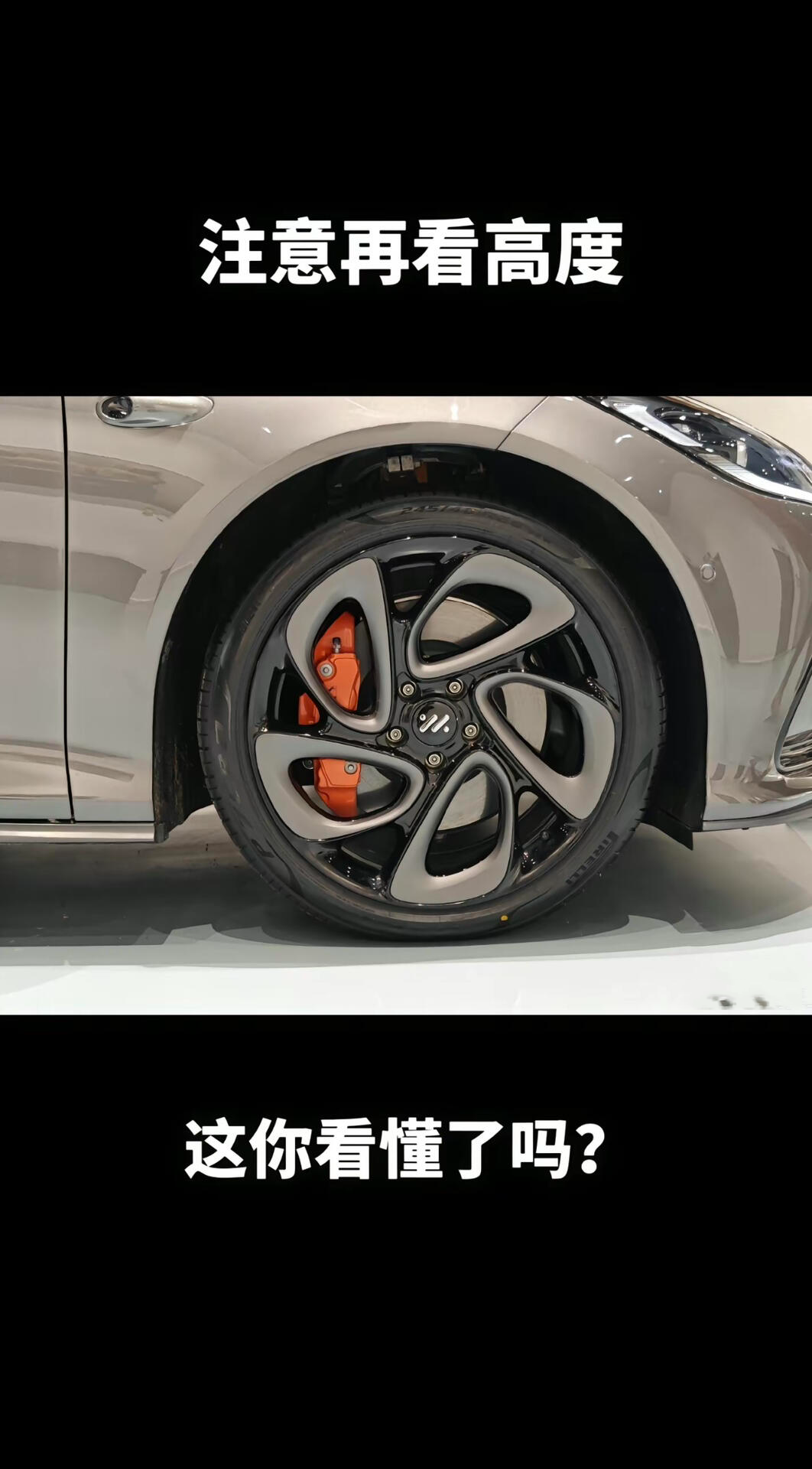 超快充爆发，汽车电池安全怎么办？