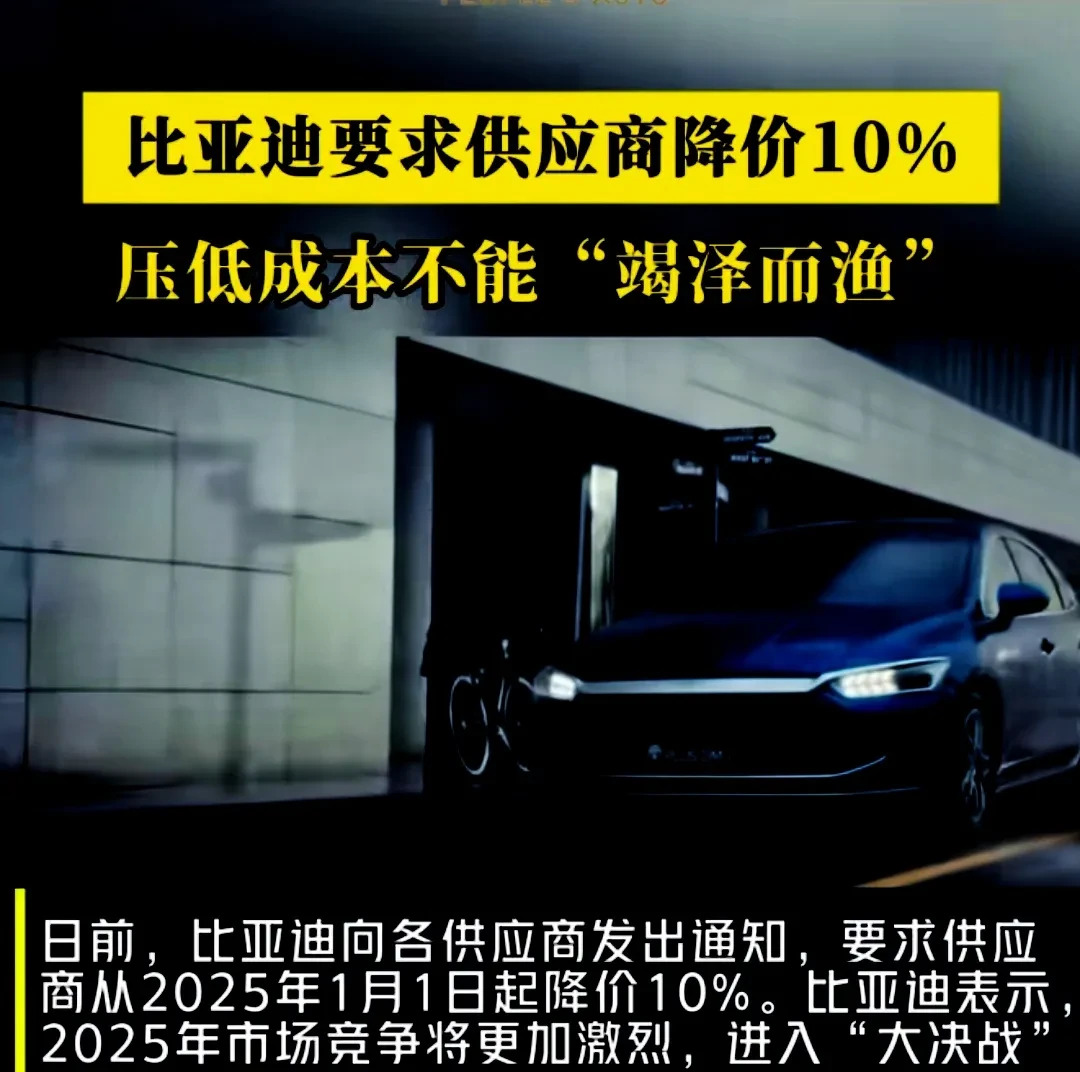 车企价格战没有赢家，工信部将加力整治内卷式竞争