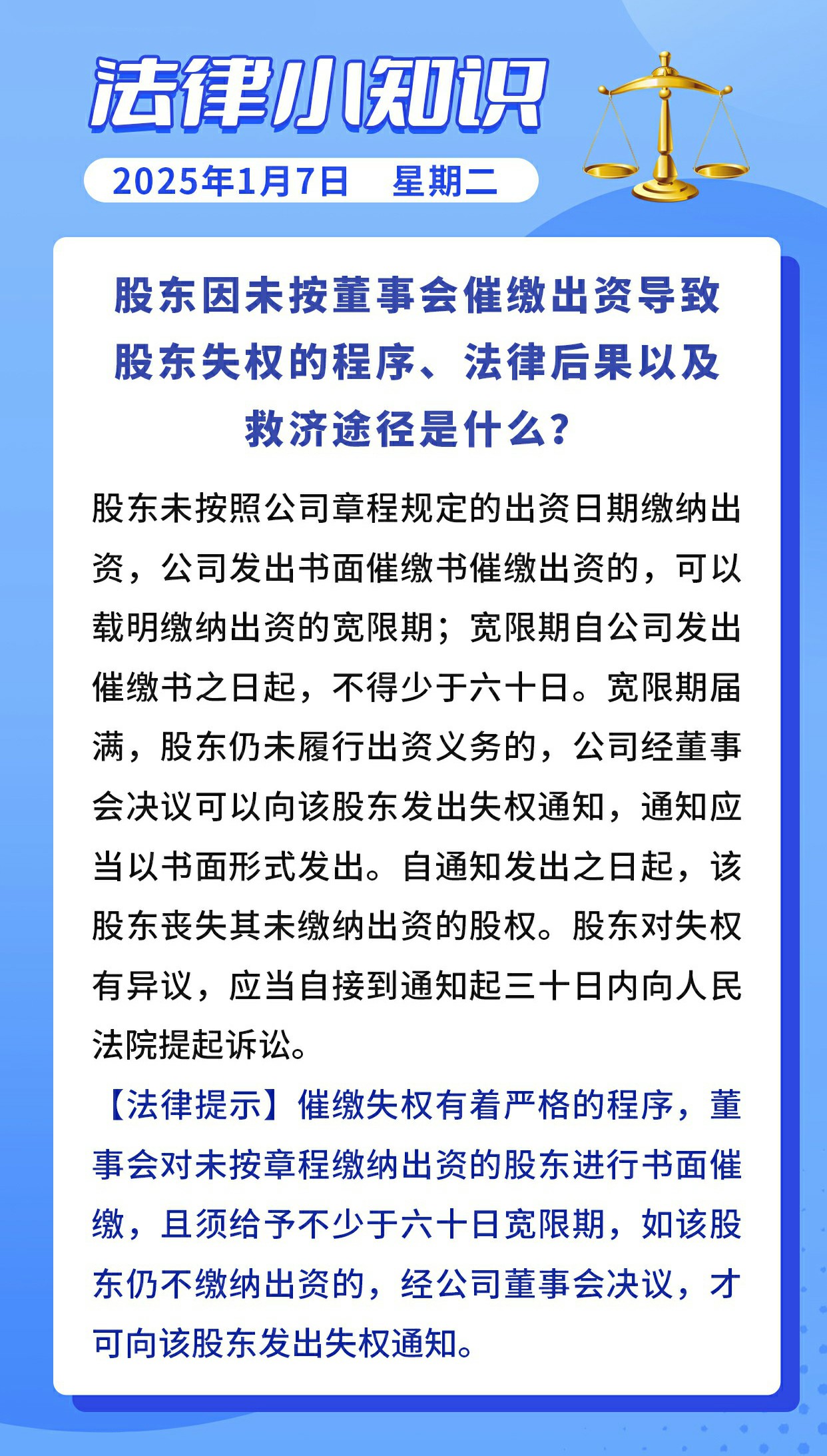 菲林格尔控制权拟变更 国资民资联合入主破解治理僵局