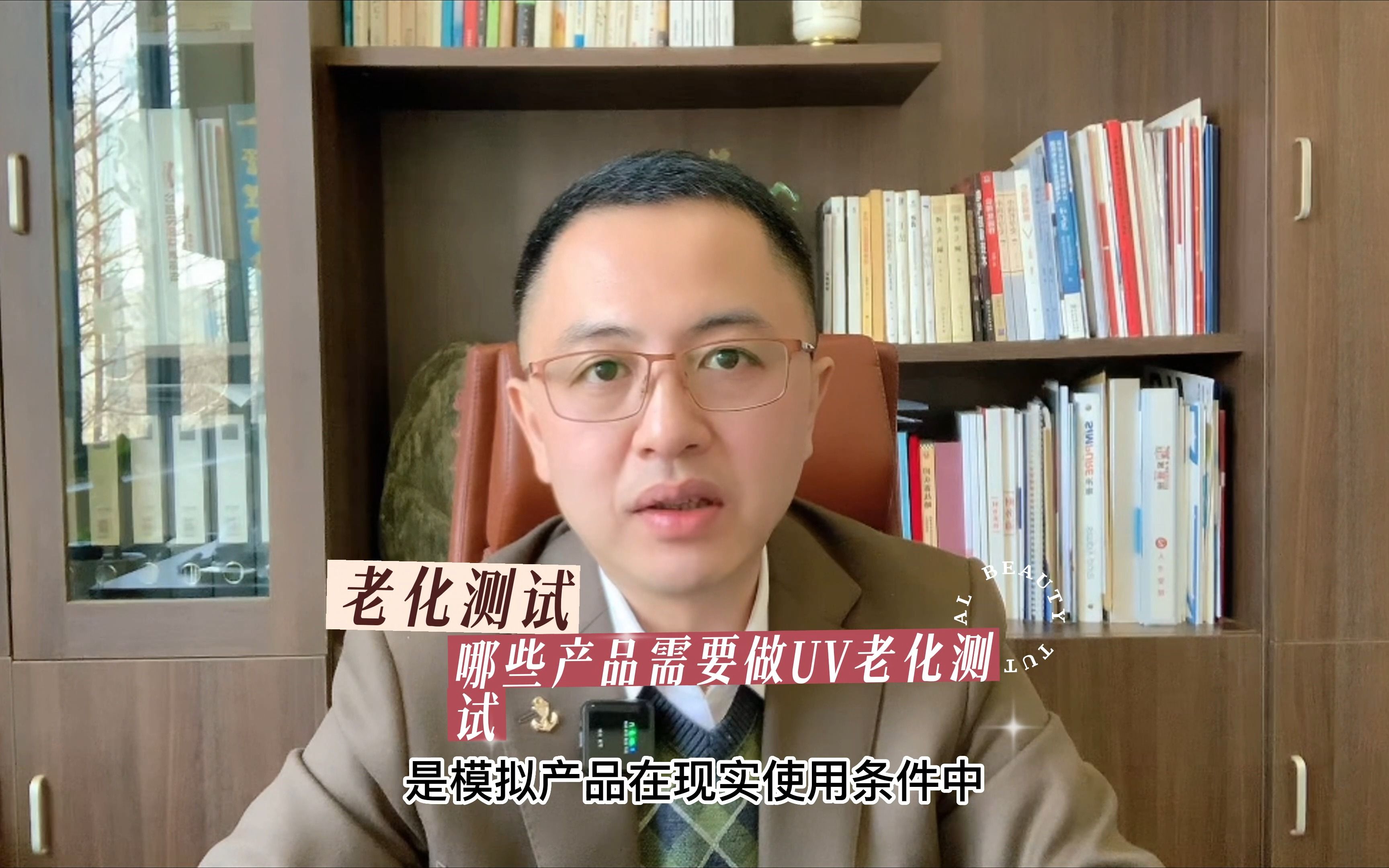 N优优获得外观设计专利授权：“直流老化测试机”