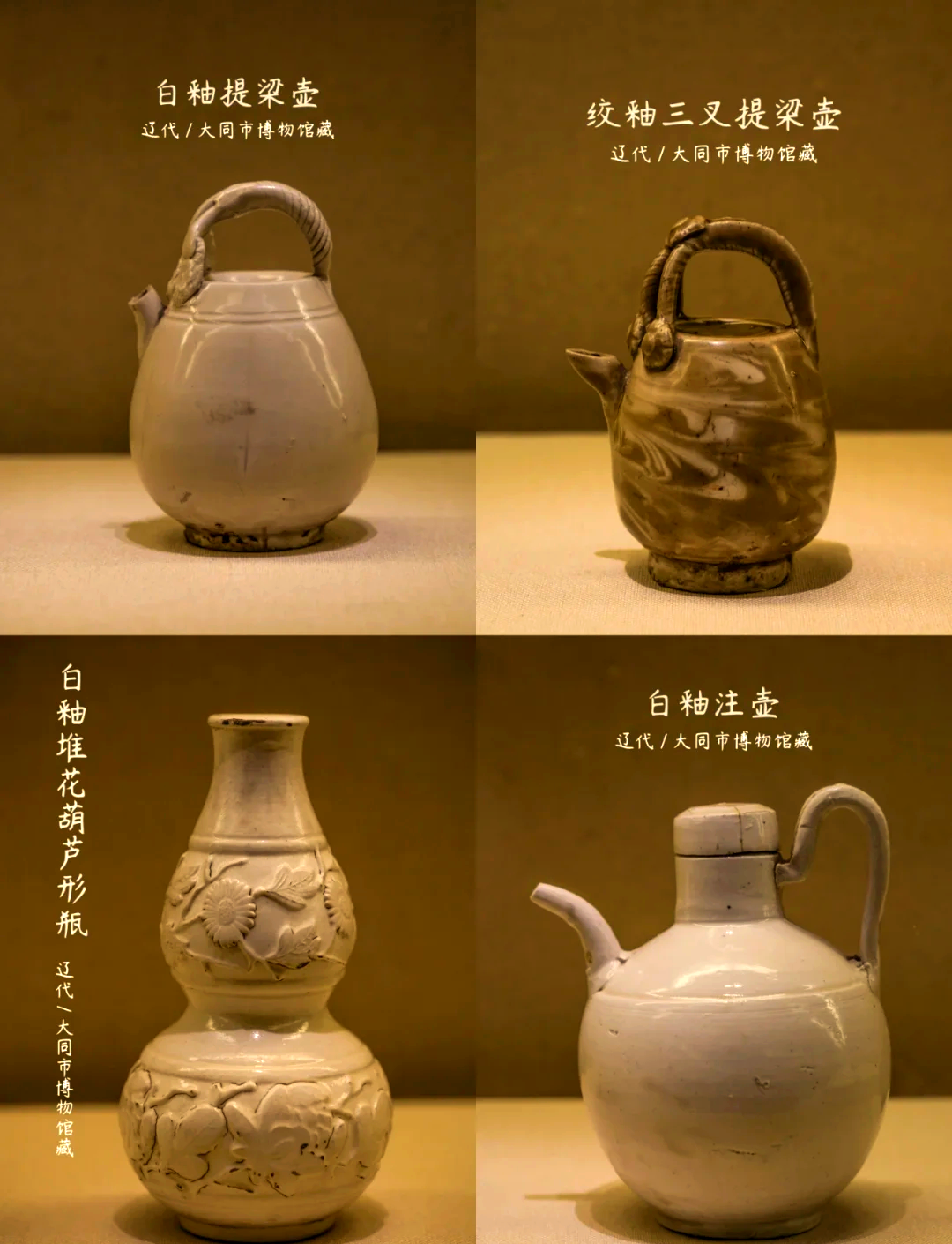 从安徽省博两批元代金银器看元代社会的况味｜访古