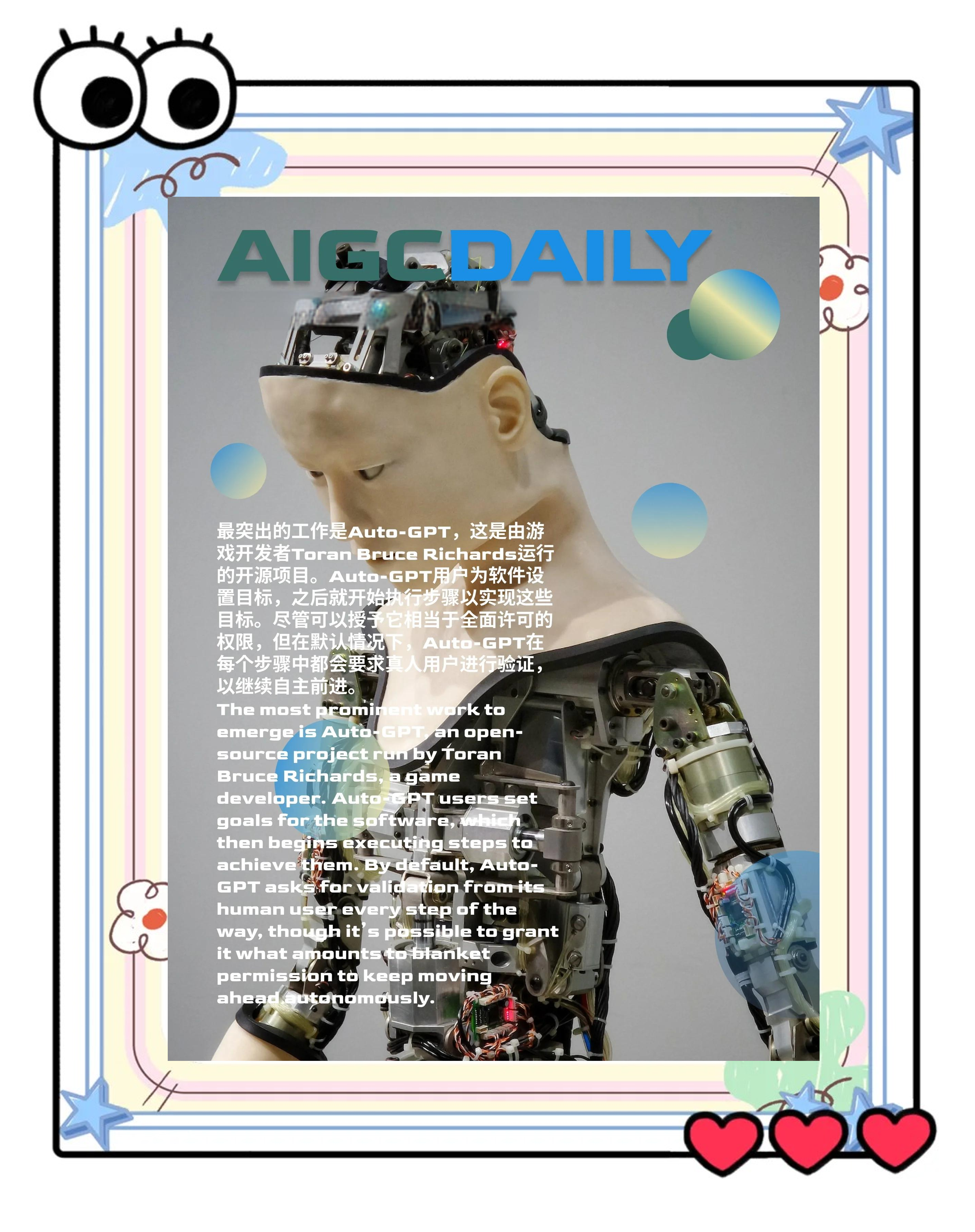 新闻分析丨AI时代的物流创新:人类依然是决策核心