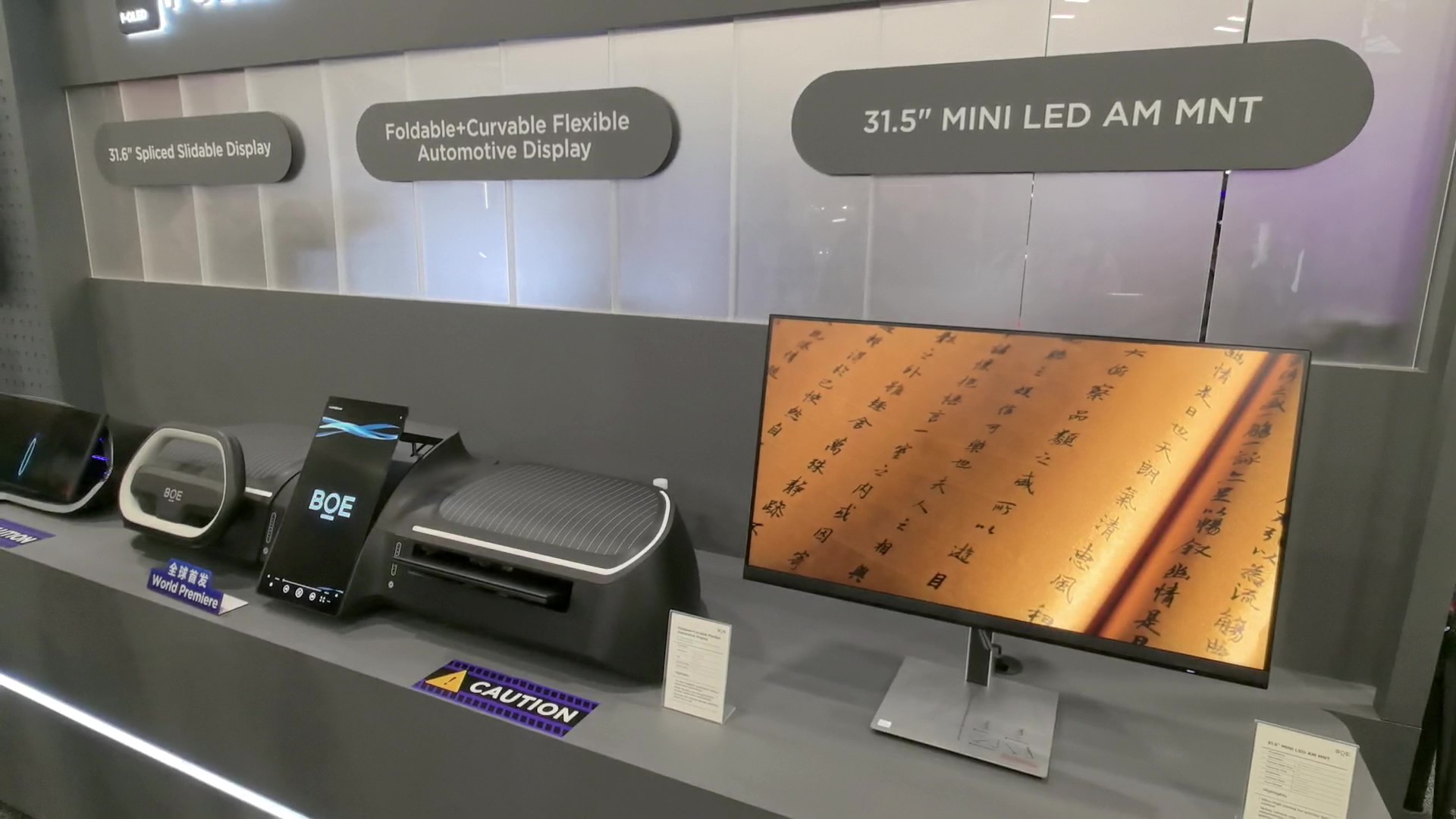 京东方Ａ获得发明专利授权：“显示控制方法、装置及显示设备”