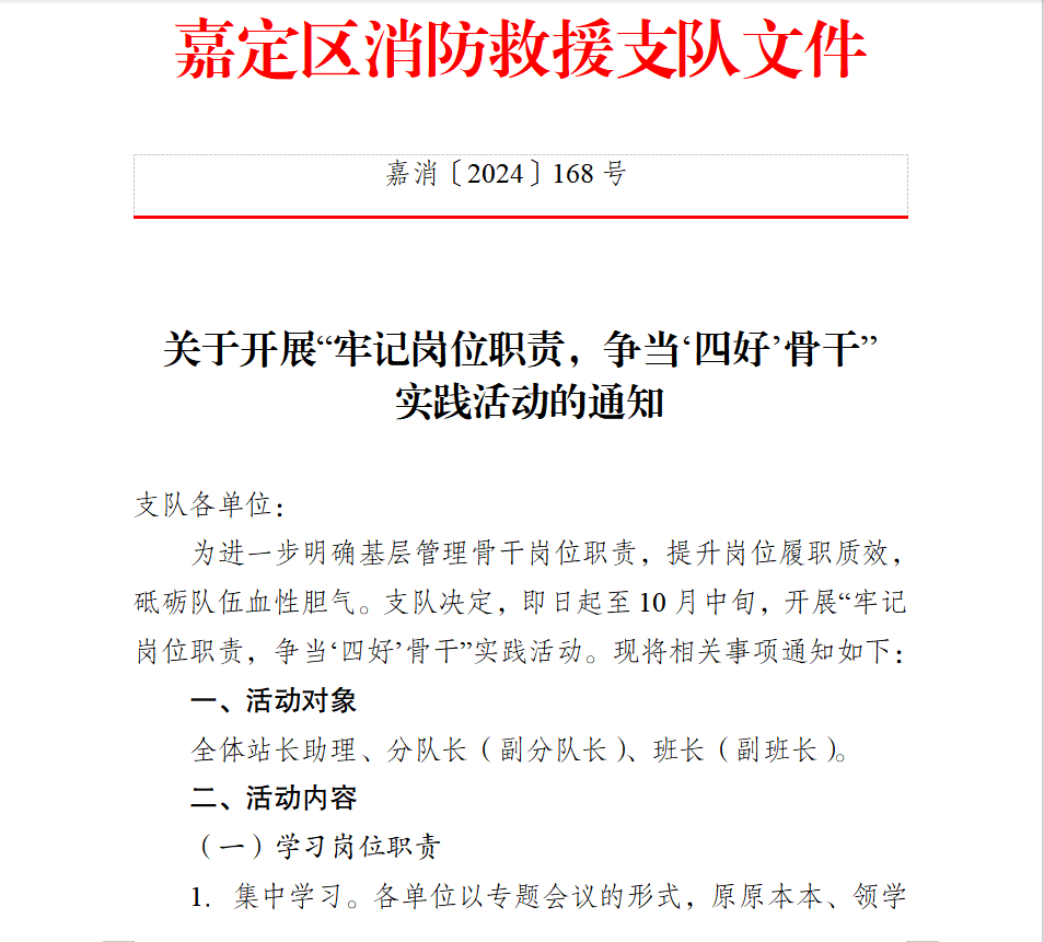 中上协力促上市公司审计委员会提升履职质效