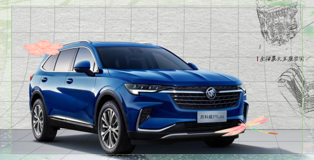 “多10%”策略下 别克昂科威启动新营销周期