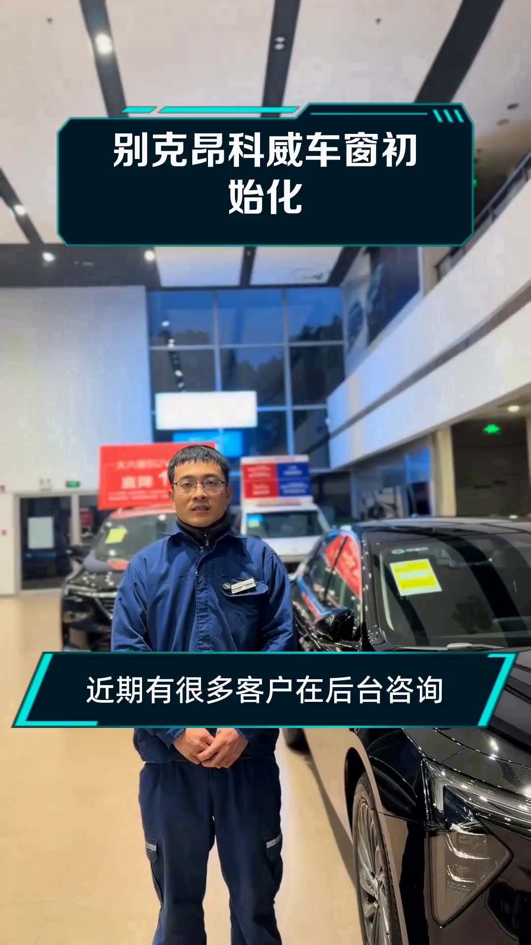 “多10%”策略下 别克昂科威启动新营销周期