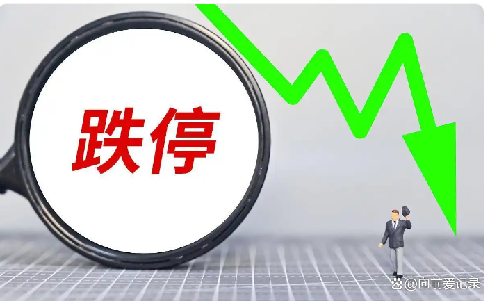人民币,突发!中国资产,迎“四大巨头”助力!