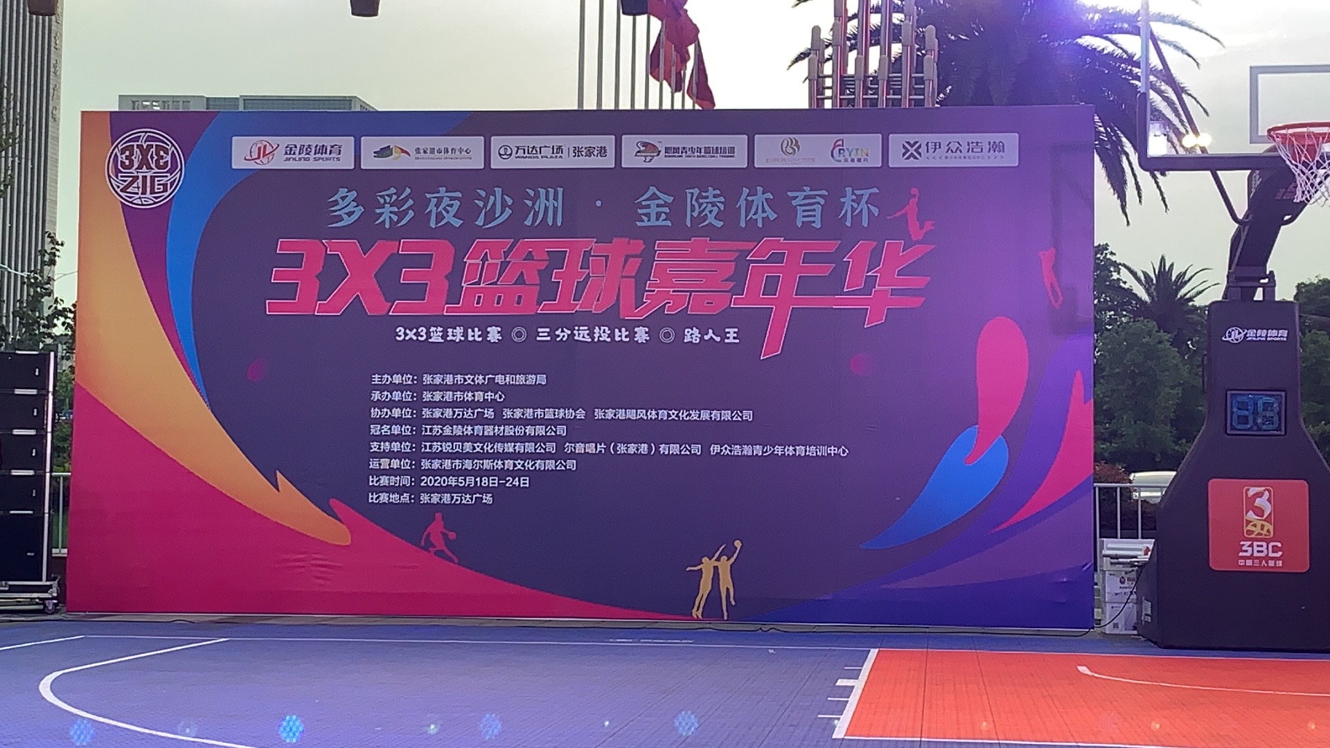 金陵体育龙虎榜数据(6月6日)