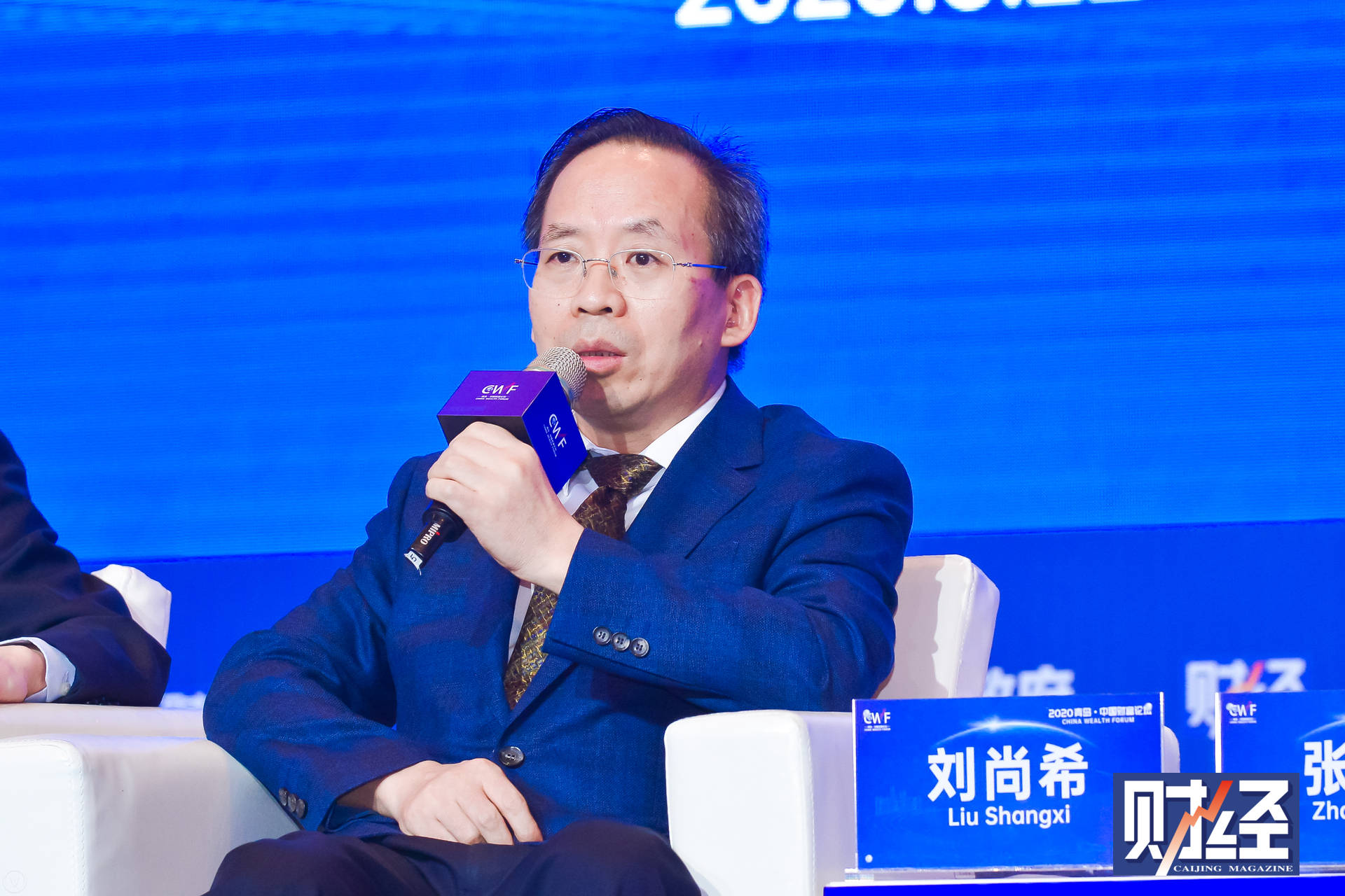 刘尚希：实现投资与消费相互促进，加快央地财政改革